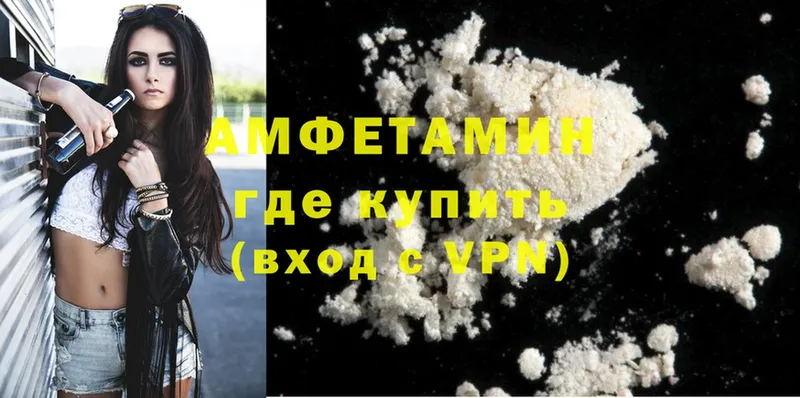 Amphetamine 97%  где найти наркотики  Конаково 