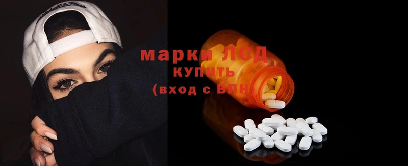 LSD-25 экстази ecstasy  купить   ОМГ ОМГ маркетплейс  Конаково 